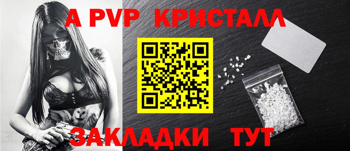 Альфа ПВП СК Тосно