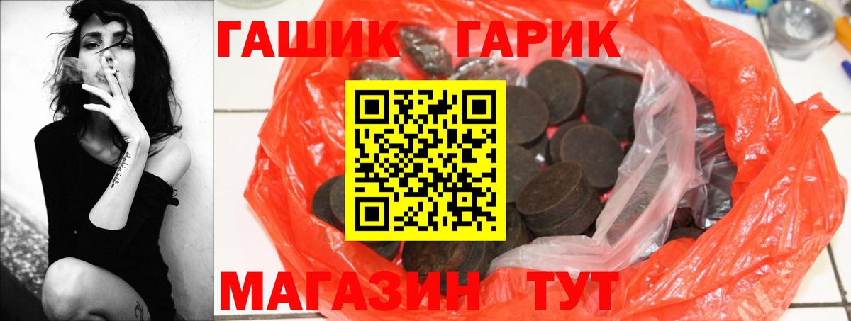 где можно купить наркотик  Вход с VPN  ГАШИШ индика сатива  Тосно  ГАШИШ Premium 