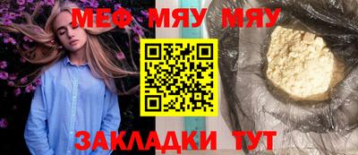 кокаин премиум Новозыбков