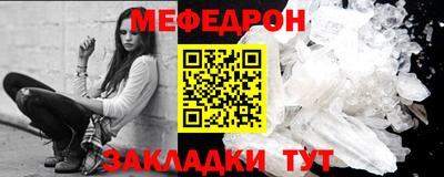 кокаин премиум Новозыбков