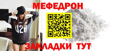 кокаин премиум Новозыбков