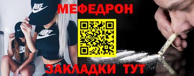 герыч Новокубанск