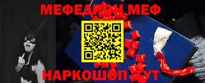 герыч Новокубанск