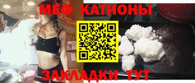 кокаин премиум Новозыбков