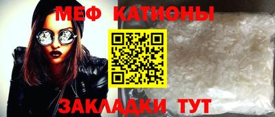 герыч Новокубанск