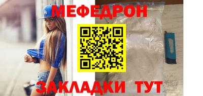 герыч Новокубанск