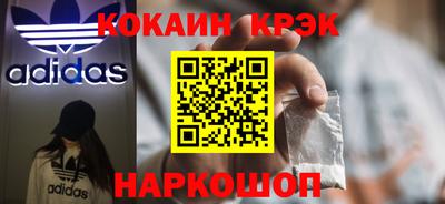 герыч Новокубанск