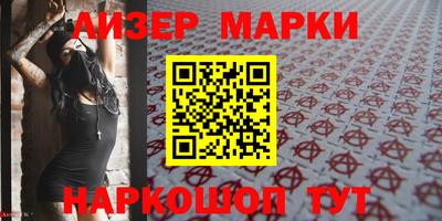 герыч Новокубанск