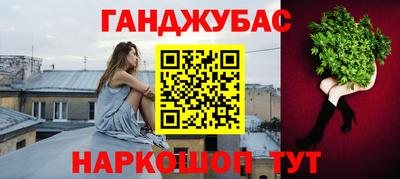 герыч Новокубанск