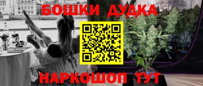 герыч Новокубанск