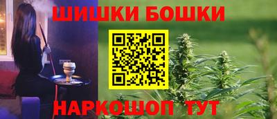 кокаин премиум Новозыбков