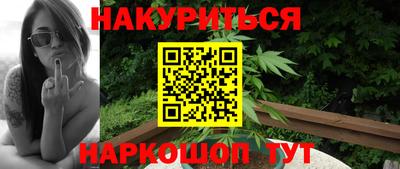 кокаин премиум Новозыбков