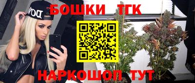 кокаин премиум Новозыбков