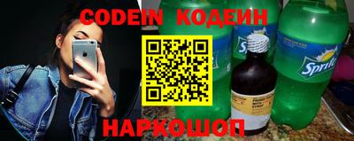 герыч Новокубанск