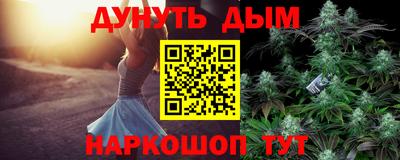 герыч Новокубанск