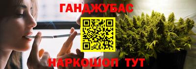 герыч Новокубанск