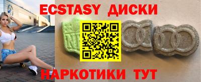 герыч Новокубанск