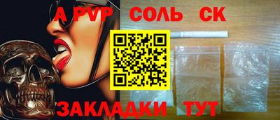 кокаин премиум Новозыбков