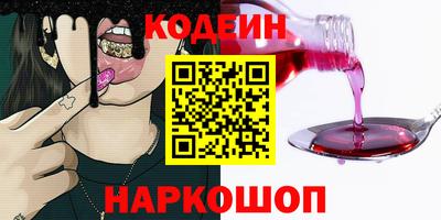 герыч Новокубанск
