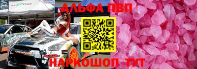 a pvp Новодвинск