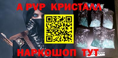 кокаин премиум Новозыбков