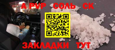 кокаин премиум Новозыбков