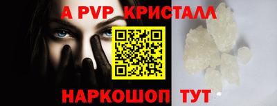 герыч Новокубанск