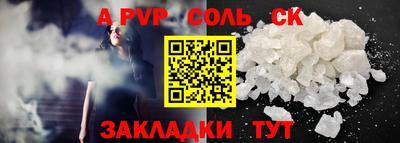 a pvp Новодвинск