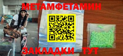 кокаин премиум Новозыбков