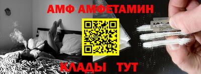 кокаин премиум Новозыбков