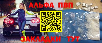 кокаин премиум Новозыбков