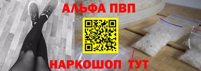 a pvp Новодвинск