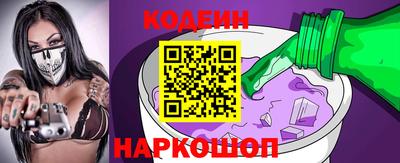 герыч Новокубанск