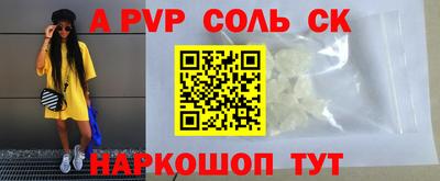 кокаин премиум Новозыбков