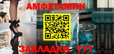 герыч Новокубанск