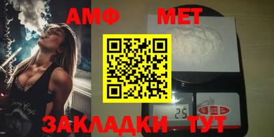 кокаин премиум Новозыбков