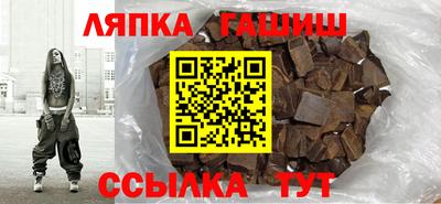 кокаин премиум Новозыбков