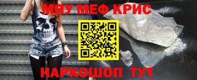 кокаин премиум Новозыбков