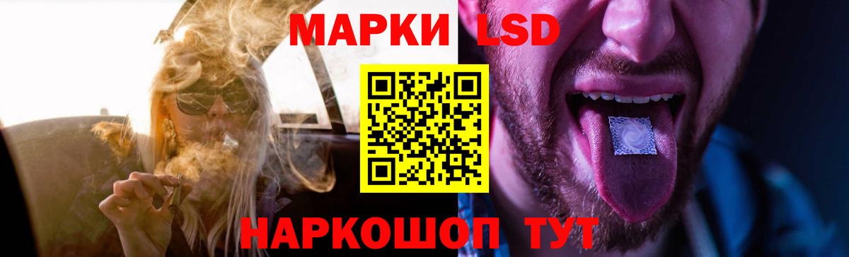 LSD-25 экстази ecstasy Тосно