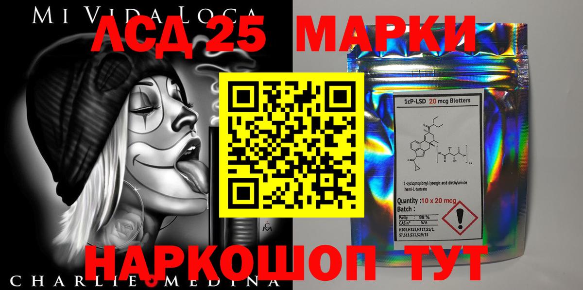 ЛСД экстази ecstasy  Вход с VPN  Тосно  ЛСД экстази кислота 