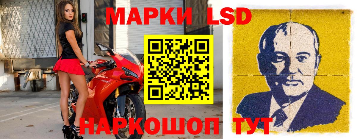 Марки N-bome 1500мкг Тосно