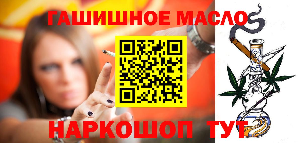 Дистиллят ТГК Wax Тосно